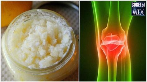 Болезнь колено сустава - эффективные народные методы лечения